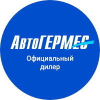 АвтоГЕРМЕС, Группа компаний