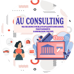 AU CONSULTING