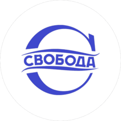 Свобода