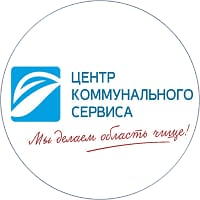 Центр коммунального сервиса