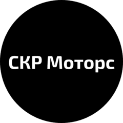 Скр Моторс