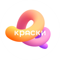 Экскурсионная студия Краски