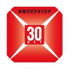 Император, Группа компаний