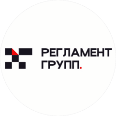 РЕГЛАМЕНТ ГРУПП
