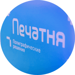 Печатня, типография