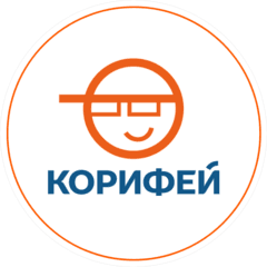 Корифей