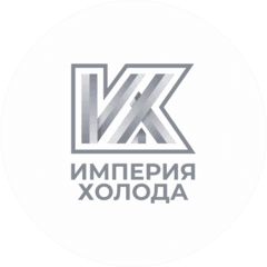 Империя Холода