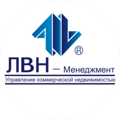 ЛВН-Менеджмент
