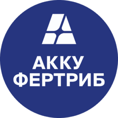 Акку-Фертриб