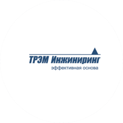ТРЭМ Инжиниринг