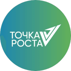Точка Роста