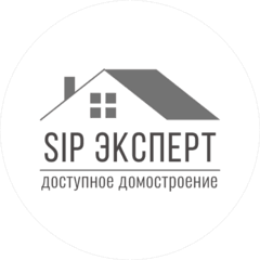 SIP Эксперт