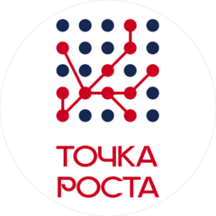 Точка Роста