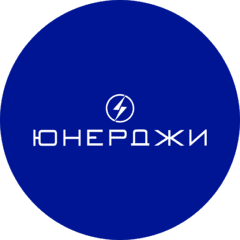 Юнерджи