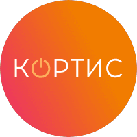 КОРТИС