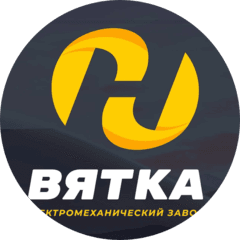 Электромеханический Завод Вятка