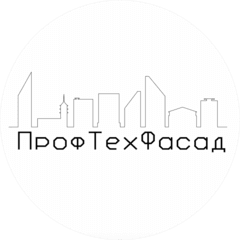 Профтехфасад
