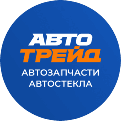 Автотрейд