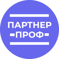 Партнер Проф
