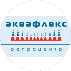 АкваФлекс