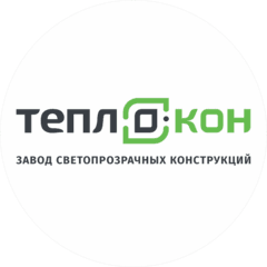 Теплокон