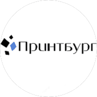 Принтбург