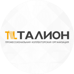 ПКО ТАЛИОН
