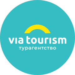 ВИА-туризм