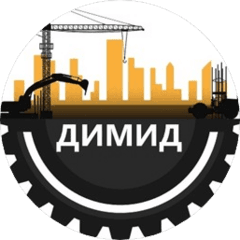ДИМИД