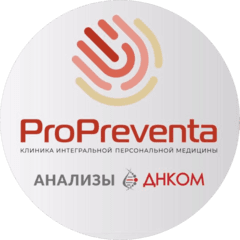 ProPreventa (ДНКОМ)