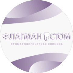 Стоматология Флагман