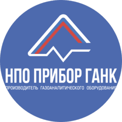 НПО Прибор ганк