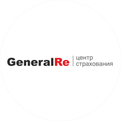 Центр Страхования General Re