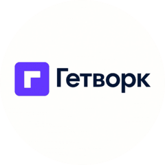 Гетворк