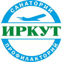 санаторий ИРКУТ