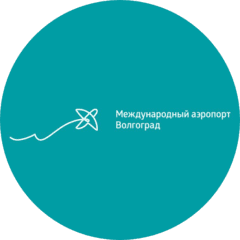 Международный Аэропорт Волгоград