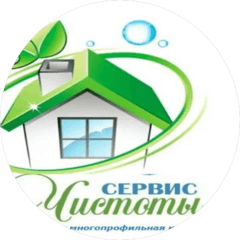 Сервис Чистоты