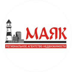 Агентство недвижимости Маяк