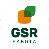 GSR РАБОТА