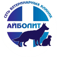 Сеть ветеринарных клиник Айболит