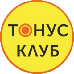 ТОНУС - КЛУБ