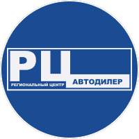 РЦ Автодилер