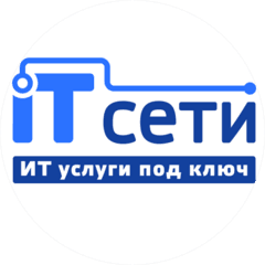 АйТи-Сети Групп