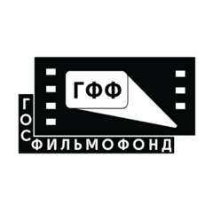 Федеральное государственное бюджетное учреждение культуры Государственный фонд кинофильмов Российской Федерации