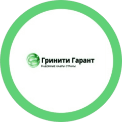 Гринити Гарант