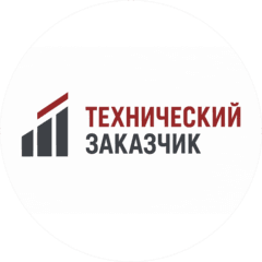 Технический Заказчик