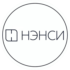 Нэнси, группа компаний