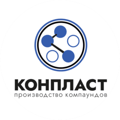 Конпласт