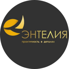 Энтелия