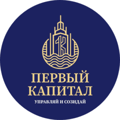 ПЕРВЫЙ КАПИТАЛ